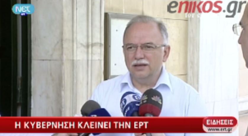 ΒΙΝΤΕΟ- Δηλώσεις για το κλείσιμο της ΕΡΤ