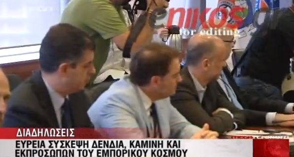 ΒΙΝΤΕΟ- Σύσκεψη για τις πορείες