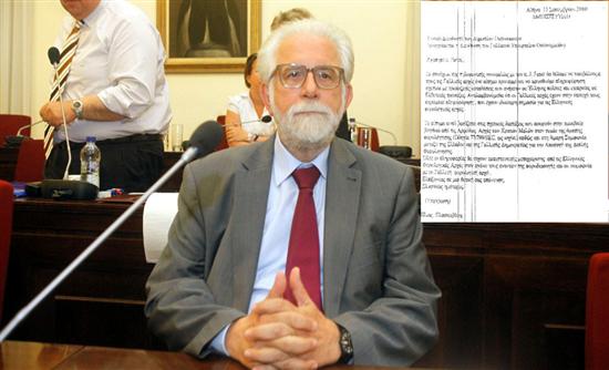 Αυτό είναι το έγγραφο του Πλασκοβίτη προς τη Γαλλία