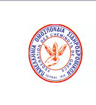 Στην απεργία της Πέμπτης και οι Σιδηροδρομικοί