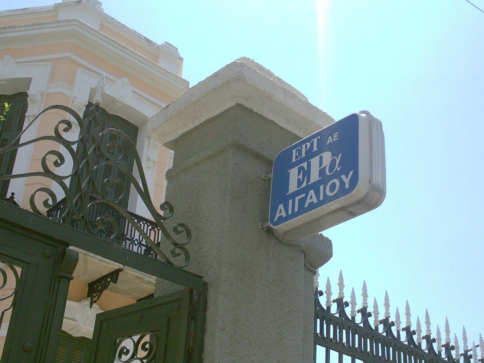 Η ΝΕΤ εκπέμπει κανονικά στη Λέσβο