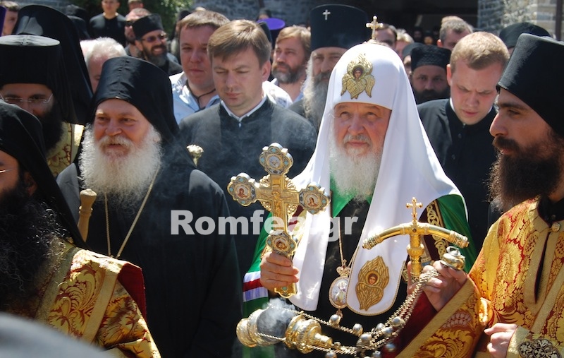 ΦΩΤΟ-Ο Πατριάρχης Μόσχας στη Μονή Βατοπαιδίου