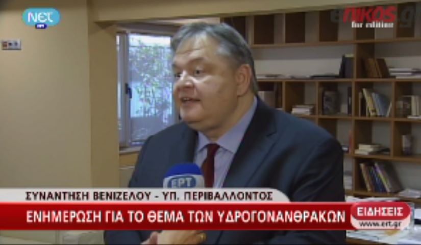 Στη βουλή η πρόταση του ΠΑΣΟΚ