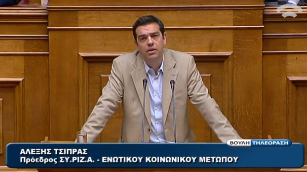 Τσίπρας:Η Δημοκρατία χρειάζεται εγρήγορση