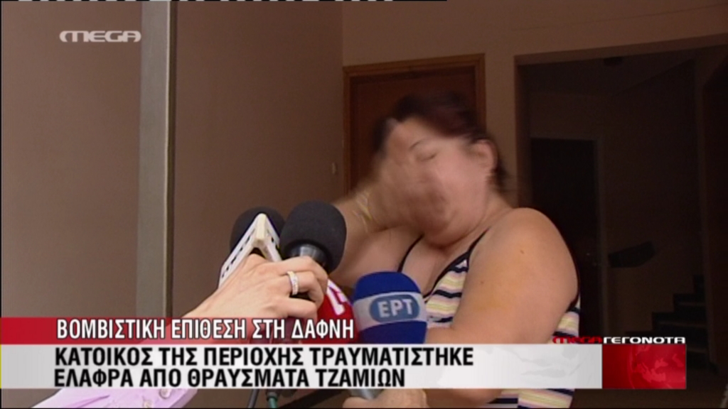 ΒΙΝΤΕΟ-«Από τύχη γλίτωσα»