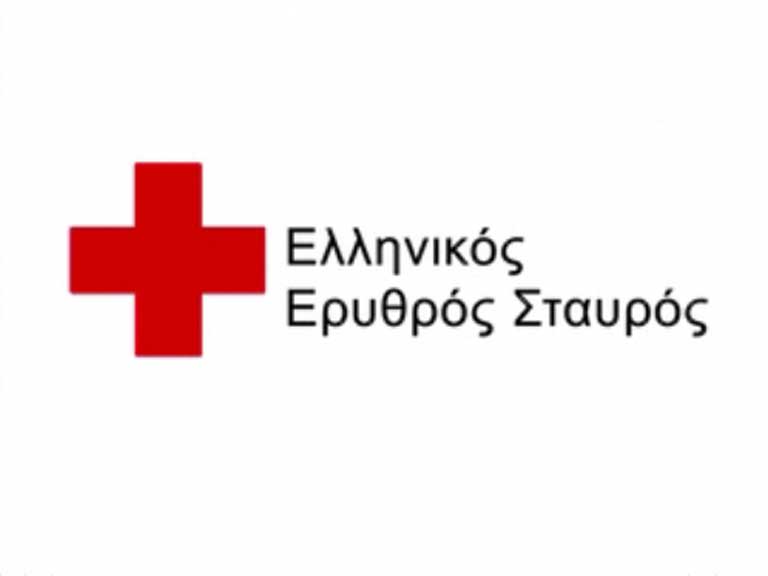 Σαν σήμερα ιδρύθηκε ο Ελληνικός Ερυθρός Σταυρός