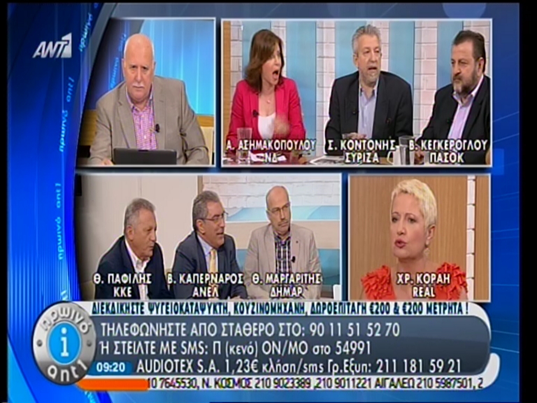 Μάχη Ασημακοπούλου-Κοντονή