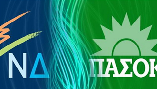 Ο ανασχηματισμός έφερε “γκρίνια” σε ΝΔ και ΠΑΣΟΚ