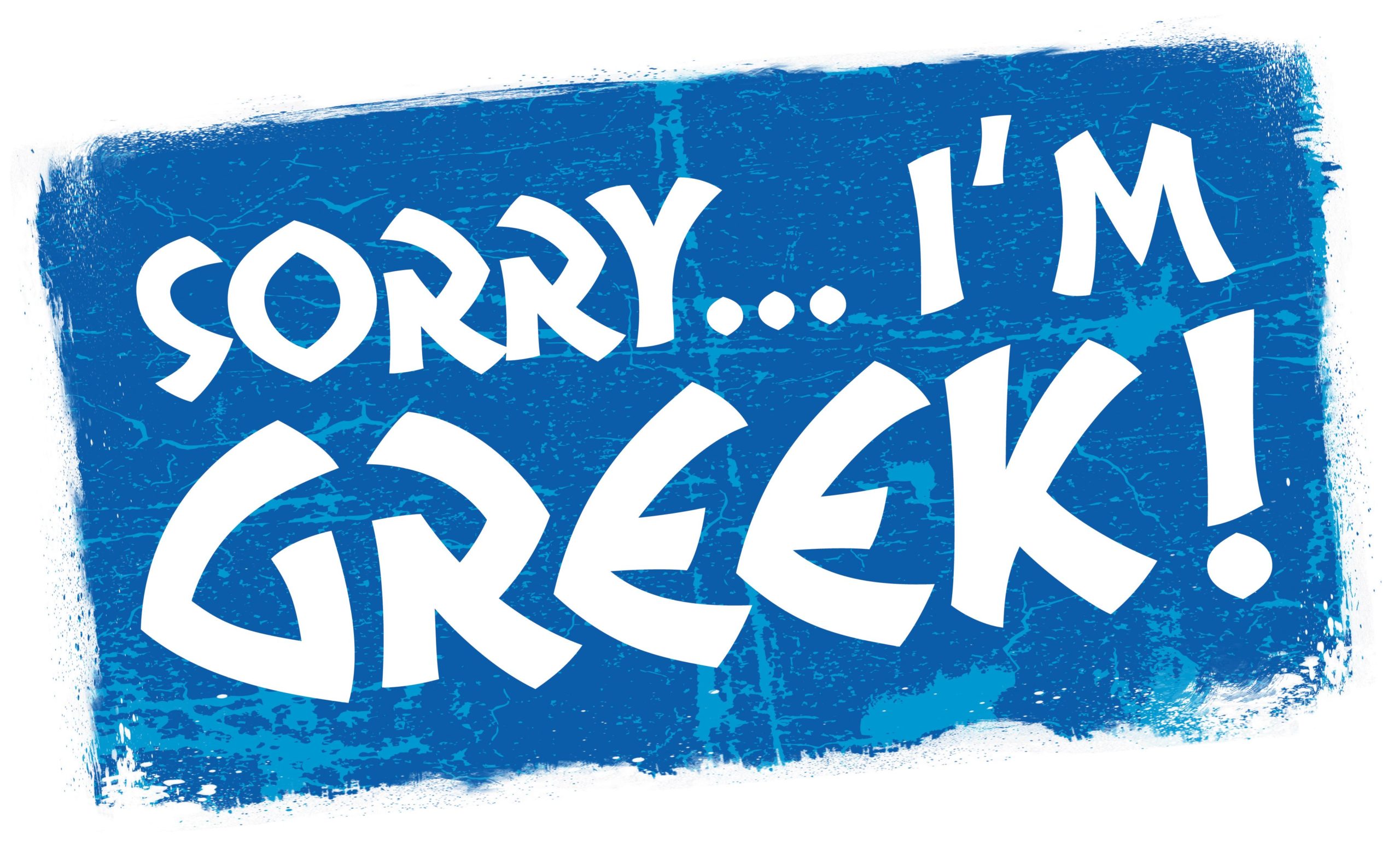 Ο Λαζόπουλος σε Αμερική και Καναδά