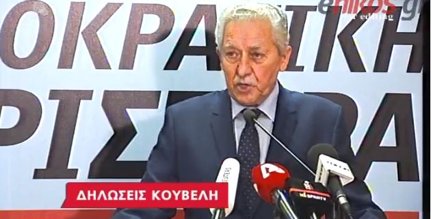 ΒΙΝΤΕΟ-Οι δηλώσεις Κουβέλη