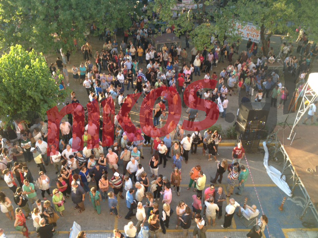 ΦΩΤΟ- Έξω από το Ραδιομέγαρο