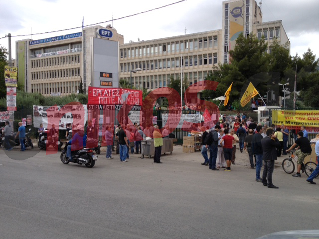 ΦΩΤΟ-Τώρα έξω από την ΕΡΤ