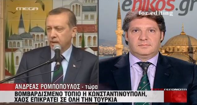 ΒΙΝΤΕΟ-Δεν κάνει πίσω ο Ερντογάν