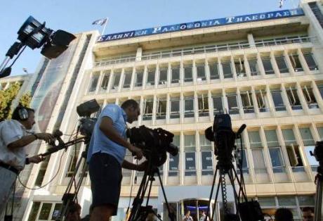 Ιδού το Σχέδιο Νόμου για την ΕΡΤ