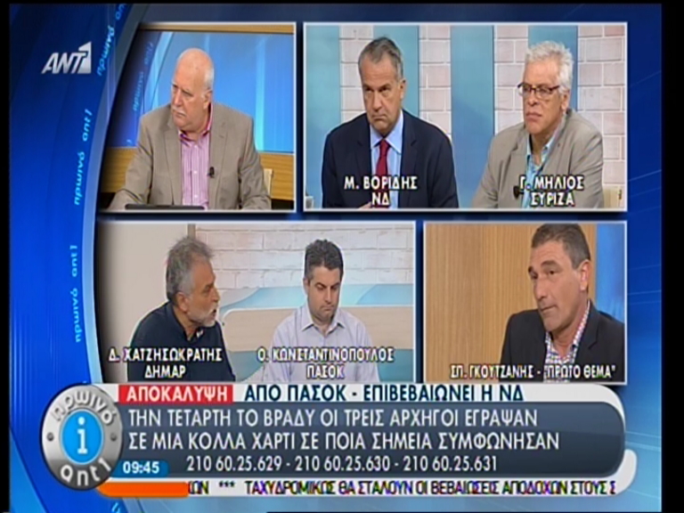 Χατζησωκράτης: Θα αποσύρουμε τους υπουργούς