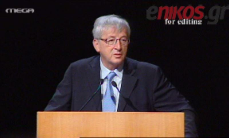 ΒΙΝΤΕΟ-Γιούνκερ:Η Ευρώπη ανήκει στην Ελλάδα