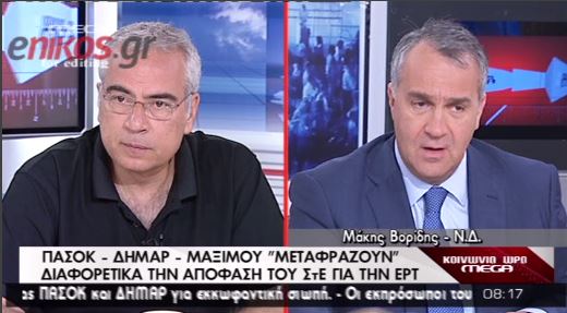 Βορίδης: Ποιος λέει για εκλογές;