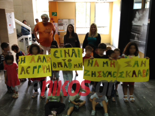 ΦΩΤΟ-Παιδική συμπαράσταση στην ΕΡΤ