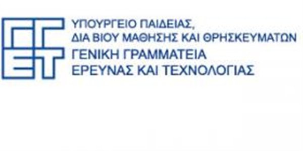 Την παρέμβαση Σαμαρά ζητούν οι ερευνητές