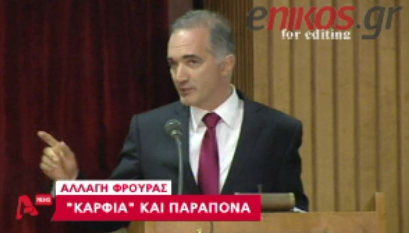 ΒΙΝΤΕΟ-Τα παράπονα των πρώην υπουργών