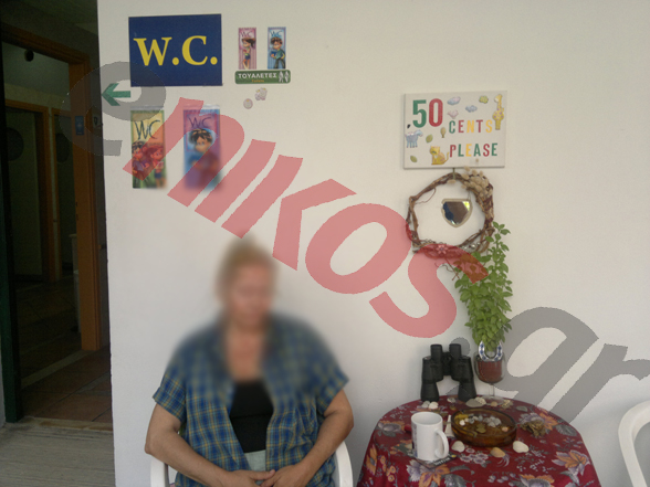 “Τέλη” και στις…τουαλέτες