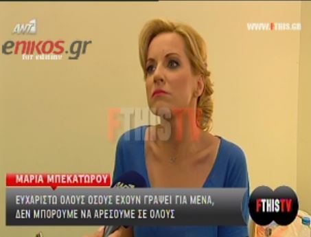 BINTEO-Στα παρασκήνια του YFSF