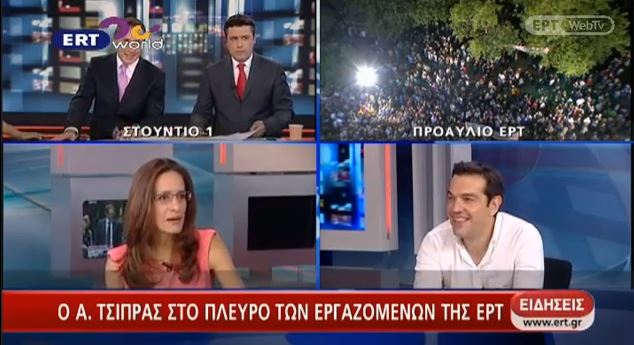 ΒΙΝΤΕΟ-Ο Αλέξης Τσίπρας στη ΝΕΤ