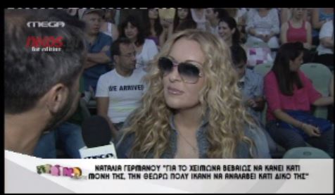 BINTEO-Γερμανού: H Σπυροπούλου είναι πολύ ικανή