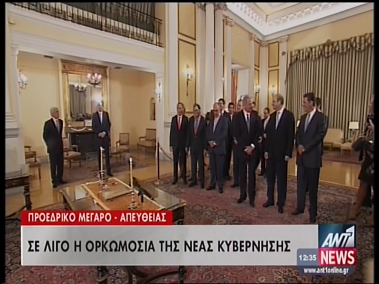 ΒΙΝΤΕΟ-Η ορκωμοσία της κυβέρνησης και όλες οι δηλώσεις