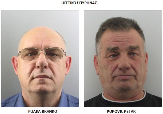 Αυτοί είναι οι «Ροζ Πάνθηρες»