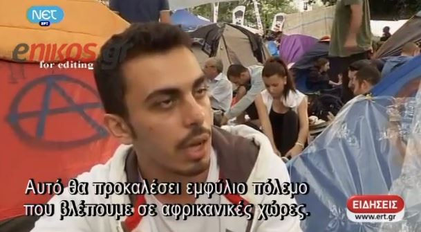 BINTEO – H αιματηρή επέμβαση των ΜΑΤ στην Τουρκία