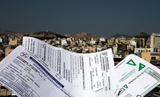 «Όλα στο τραπέζι» για τα ακίνητα