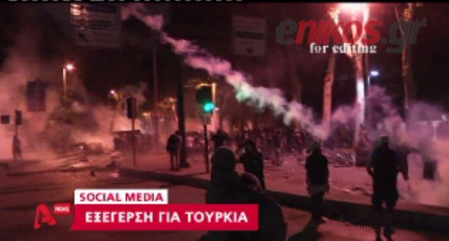 ΒΙΝΤΕΟ- Το twitter διαδηλώνει στην Ταξίμ