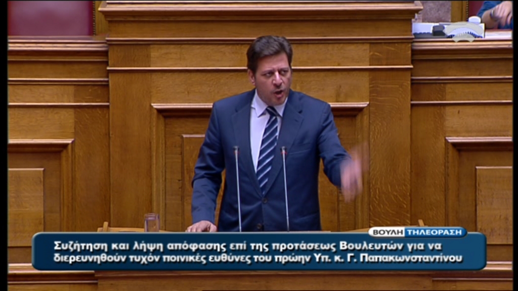 Προανακριτική-Θέμα… Βαρβιτσιώτη