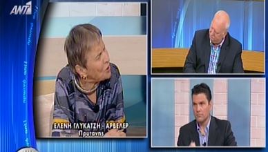 Αρβελέρ: Αν δεν μιλούσαμε για κρίση, δεν θα υπήρχε!