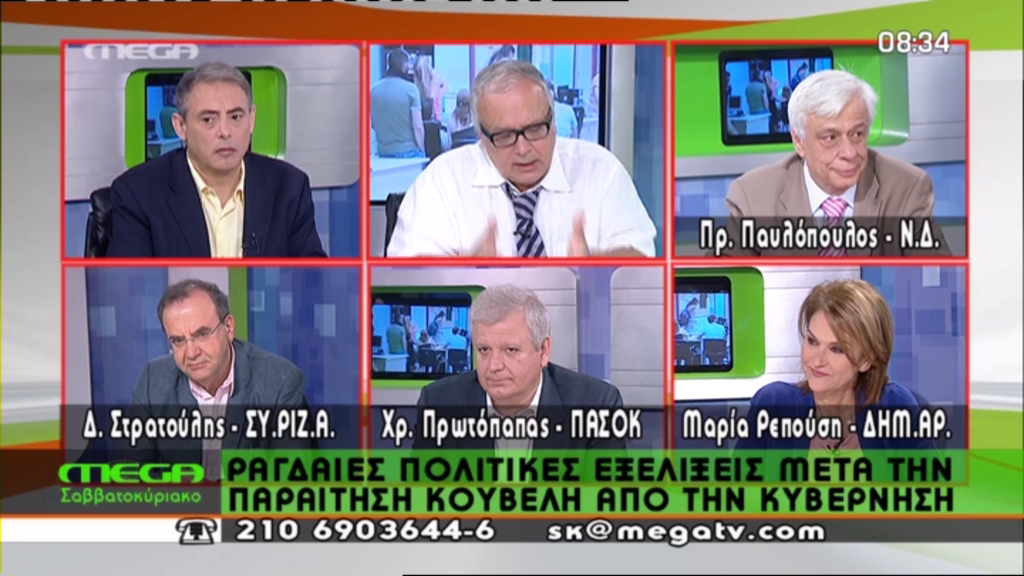 ΒΙΝΤΕΟ-Ρεπούση: Το ΠΑΣΟΚ άλλαξε θέση