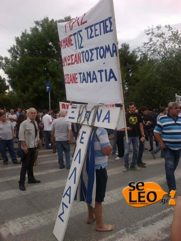 Ξυπόλητος και σταυρωμένος για την ΕΡΤ