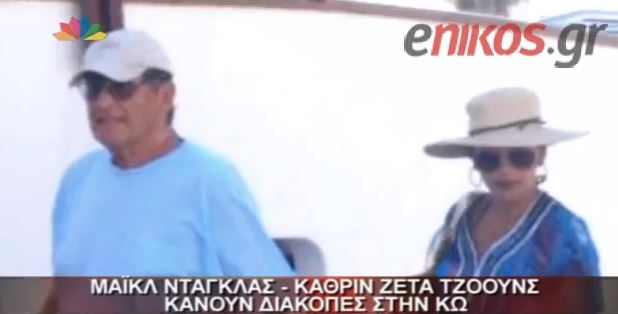 ΒΙΝΤΕΟ – Douglas και Jones στην Κω