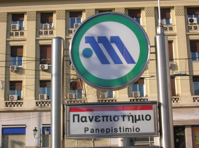ΤΩΡΑ-Άνοιξαν οι σταθμοί του Μετρό σε Σύνταγμα και Πανεπιστήμιο