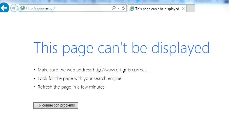 “Έπεσε η ιστοσελίδα της ΕΡΤ”