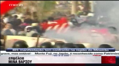 ΒΙΝΤΕΟ-Συγκρούσεις στη Βραζιλία