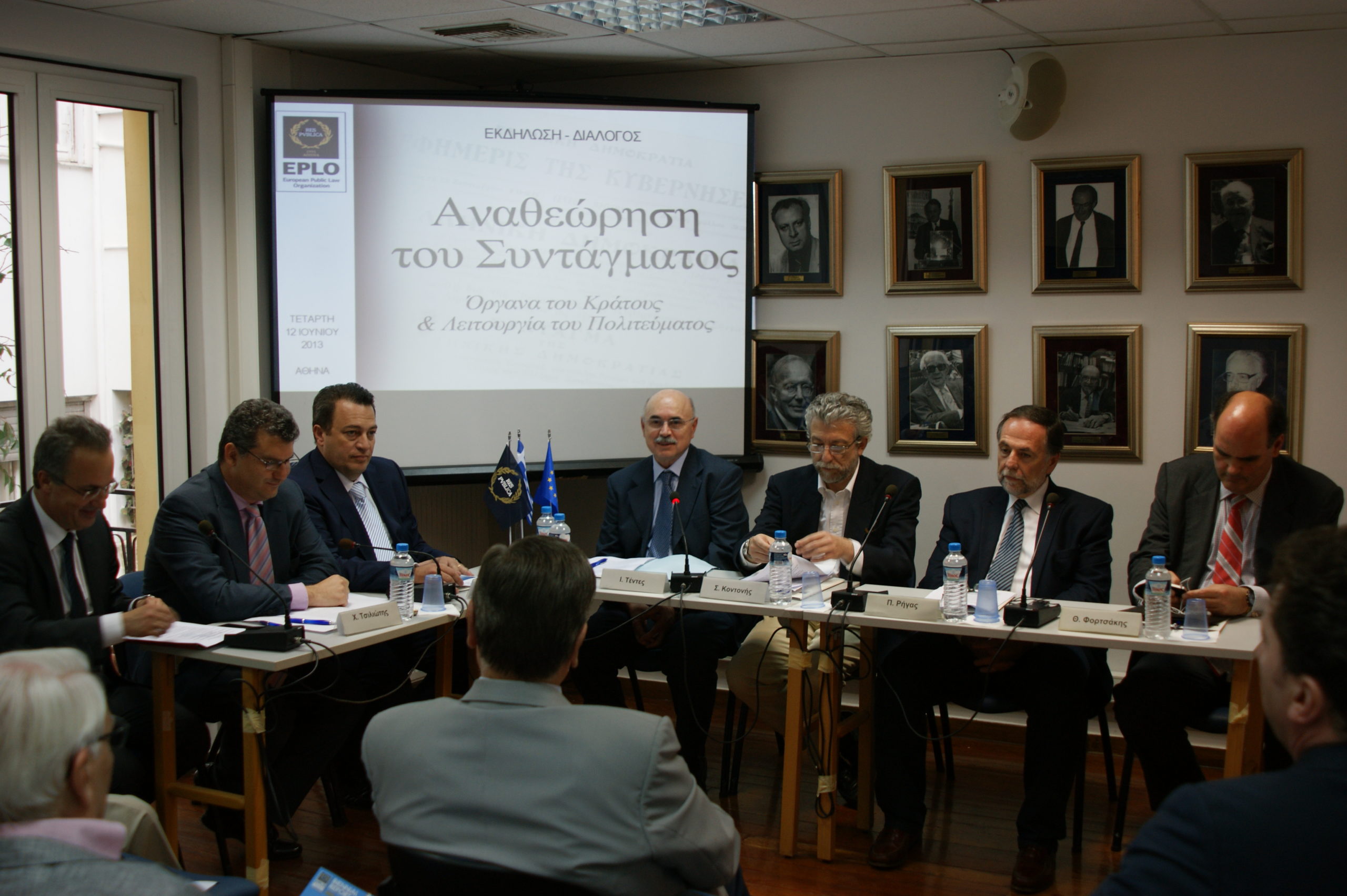 Ιδρύθηκε η “Ακαδημία Διαφάνειας”