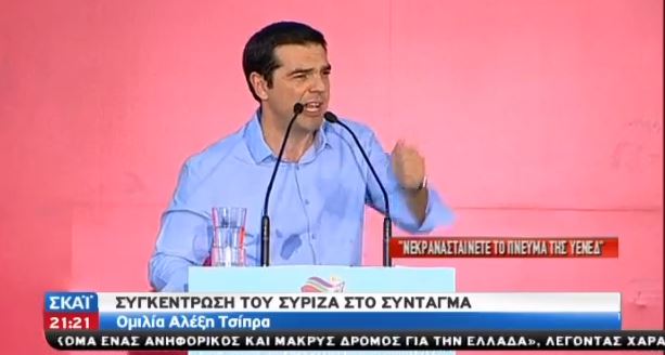 ΒΙΝΤΕΟ-Τσίπρας: Τελειώσατε κ. Σαμαρά