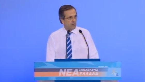 ΤΩΡΑ- Ξεκίνησε πάλι την ομιλία του ο Αντώνης Σαμαράς