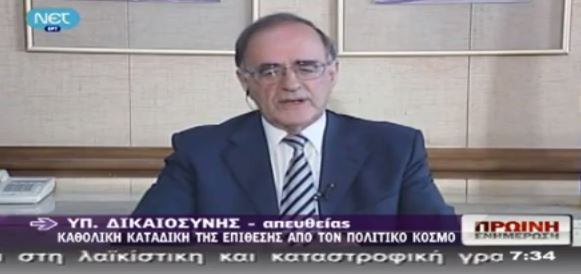 Σούρλας: Έκαναν λάθος…