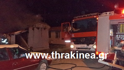 Φωτιά σε λυόμενο στην Ορεστιάδα