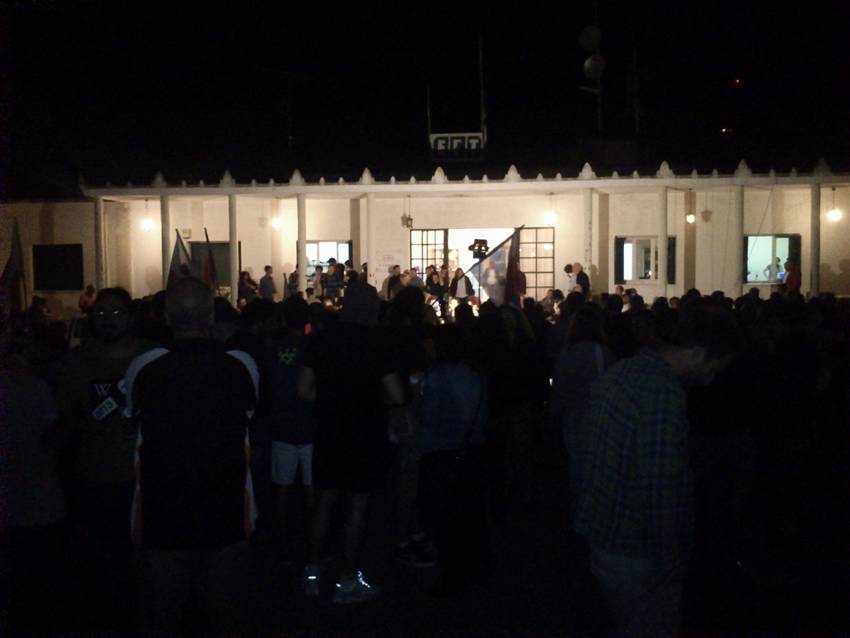 ΦΩΤΟ-Η Κέρκυρα για την ΕΡΤ