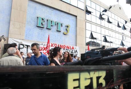 Στο ΣτΕ κατέφυγε η ΠΟΣΠΕΡΤ για κτίριο της ΕΤ3