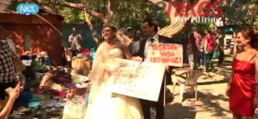 Νιόπαντροι στην πλατεία Γκεζί