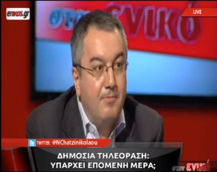 ΒΙΝΤΕΟ-Η πρόταση του Μόσιαλου για την ΕΡΤ